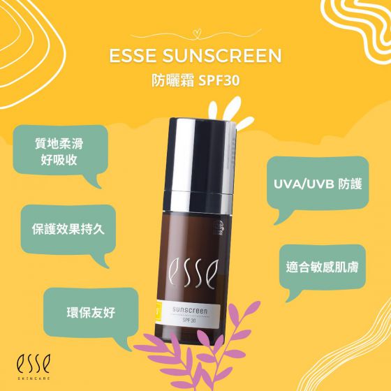 Esse Skincare™ SPF30有機防曬霜