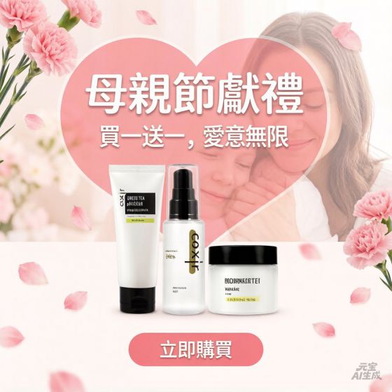 Coxir 強效緊緻修復套裝 (韓國) 母親節買一套送一套