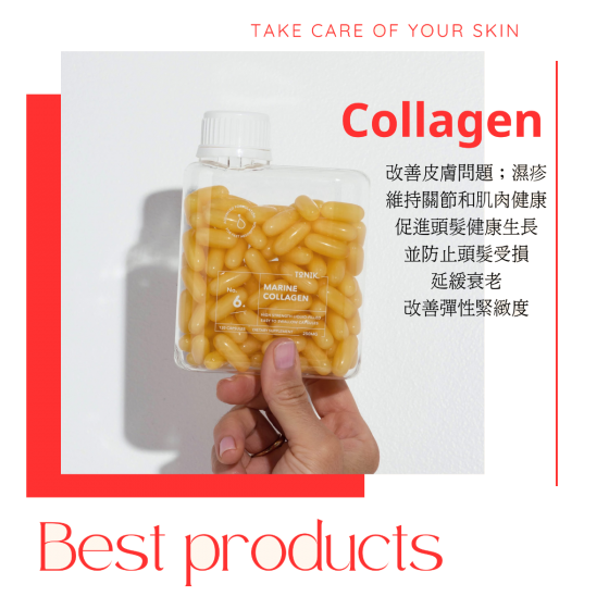 Tonik 海洋膠原蛋白膠囊120粒 - 買三送一 (澳洲)