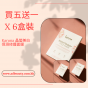 Karuna 晶瑩美白保濕修護面膜 6盒裝 (買五送一) - 美國