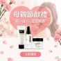 Coxir 強效緊緻修復套裝 (韓國) 母親節買一套送一套