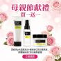 Coxir 緻白亮肌套裝 (韓國) 母親節買一套送一套