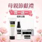 Coxir 逆齡奇蹟套裝 (韓國) 母親節買一套送一套
