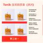 Tonik 蘋果醋膠囊 120粒 - 買三送一(澳洲)