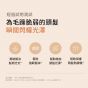 RIMAN botalab 絲蔻植護髮精油 - 公價發售 (韓國)
