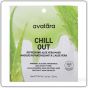Avatara 蘆薈清涼舒緩面膜 (美國)