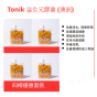 Tonik 益生元膠囊120粒  - 四樽優惠套裝 (澳洲)
