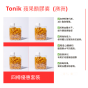 Tonik 蘋果醋膠囊 120粒 - 四樽優惠套裝 (澳洲)