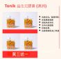 Tonik 益生元膠囊120粒  - 買三送一 (澳洲)