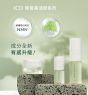 RIMAN ICD 活妍專業養膚套裝 - 公價發售 (韓國)(男女合用)
