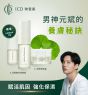 RIMAN ICD 活妍專業養膚套裝 - 公價發售 (韓國)(男女合用)