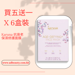 Karuna 抗衰老保濕修護面膜 6盒裝 (買五送一) - 美國