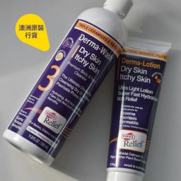 Hope's Relief 舒緩屏障修復組合 (澳洲)