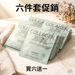 Karuna 極緻修護頸胸凝膠膜4包裝 - 買六送一 (美國)