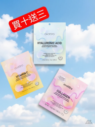 Avatara保濕水凝膠面膜 - 買十送三,（美國品牌韓國生產）