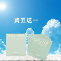 KARUNA 膠原蛋白水凝膠面膜 (買五送一) 美國