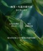 RIMAN botalab 絲蔻植護髮精油 - 公價發售 (韓國)