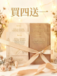 Karuna 手足救急「膠原滋養」限定版套裝 - 買4送1  (美國)