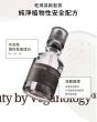 RIMAN botalab 絲蔻植護髮精油 - 公價發售 (韓國)